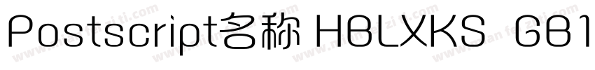 Postscript名称 HBLXKS  GB1 0字体转换